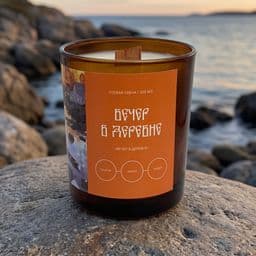 свеча Вечер в деревне. Закат на берегу