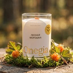свеча Лесная морошка 50 мл. Ягоды морошки